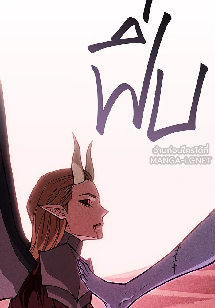 เกิดใหม่พร้อมพลังแห่งราชัน ตอนที่ 96 รูปที่ 177