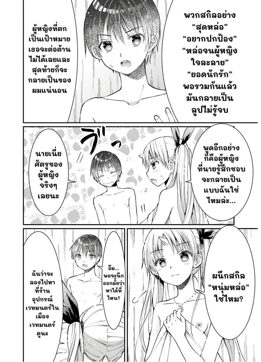 Manga-lc-com อ่านมังงะ อ่านการ์ตูน ออนไลน์ ฟรี Neta Chara Kari Play no Tsumori ga Isekai Shoukan ตอนที่ 1 2 3 4 5 6 7 8 9 10 11 12 13 14 ฟรี ไม่มีโฆษณา Manga-lc - อ่าน มังงะ อ่าน การ์ตูน ออนไลน์ อ่านมังงะ ฟรี