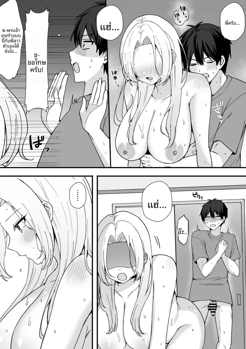 Doujin-Lc- อ่าน โดจิน มังฮวา เกาหลี ญี่ปุ่น จีน แปลไทย พี่สาวเเกลที่ดูน่ากลัวจริงๆเเล้วใจดีมาก [Morimiya Saku] ตอนที่ 1 2 3 4 5 6 7 8 9 10 11 12 13 14 ฟรี ไม่มีโฆษณา อ่าน โดจิน Manhwa เกาหลี ญี่ปุ่น จีน เรามีครบ คัดมาให้เน้นๆ โดจิน 18+ รับประกันความฟินโดย  Doujin Lc