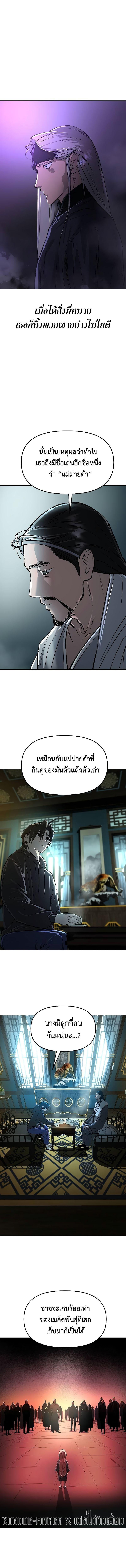 Manga-lc-com อ่านมังงะ อ่านการ์ตูน ออนไลน์ ฟรี Cosmic Heavenly Demon 3077 ตอนที่ 1 2 3 4 5 6 7 8 9 10 11 12 13 14 ฟรี ไม่มีโฆษณา Manga-lc - อ่าน มังงะ อ่าน การ์ตูน ออนไลน์ อ่านมังงะ ฟรี