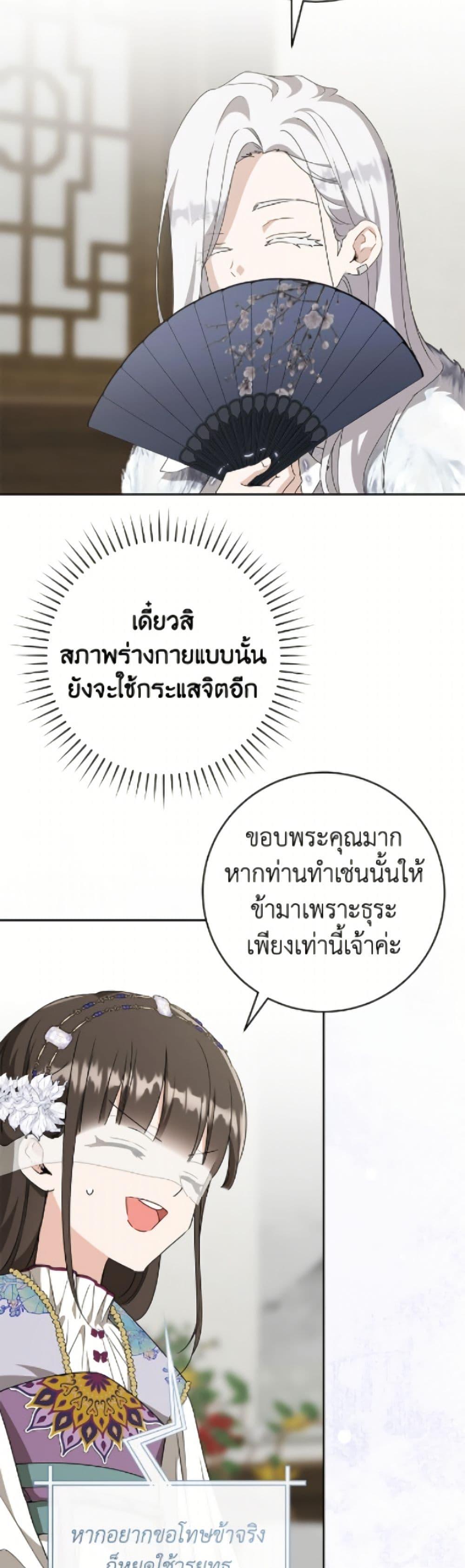 Manga-lc-com อ่านมังงะ อ่านการ์ตูน ออนไลน์ ฟรี I Became the Despised Granddaughter of the Powerful Martial Arts Family ตอนที่ 1 2 3 4 5 6 7 8 9 10 11 12 13 14 ฟรี ไม่มีโฆษณา Manga-lc - อ่าน มังงะ อ่าน การ์ตูน ออนไลน์ อ่านมังงะ ฟรี