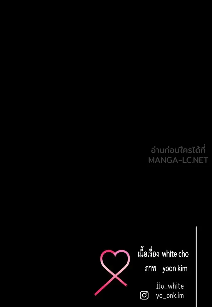 รักกันคนละครึ่งทาง ตอนที่ 38 รูปที่ 153