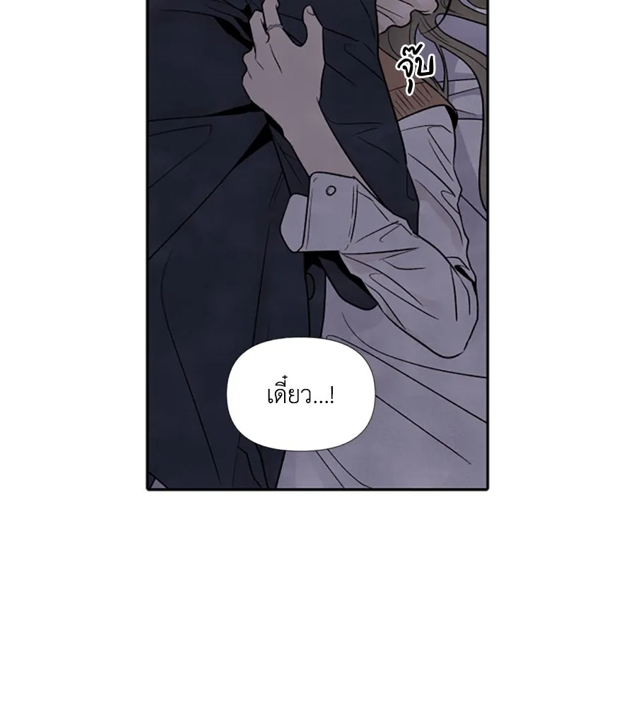 เหตุผลของคนไม่อยากอยู่ ตอนที่ 52 รูปที่ 29