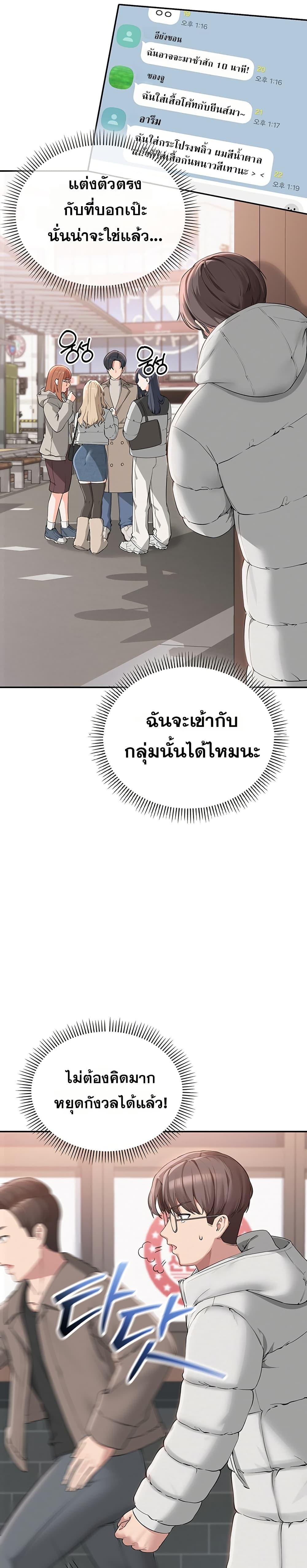 Doujin-Lc- อ่าน โดจิน มังฮวา เกาหลี ญี่ปุ่น จีน แปลไทย My Lewd College Friends ตอนที่ 1 2 3 4 5 6 7 8 9 10 11 12 13 14 ฟรี ไม่มีโฆษณา อ่าน โดจิน Manhwa เกาหลี ญี่ปุ่น จีน เรามีครบ คัดมาให้เน้นๆ โดจิน 18+ รับประกันความฟินโดย  Doujin Lc