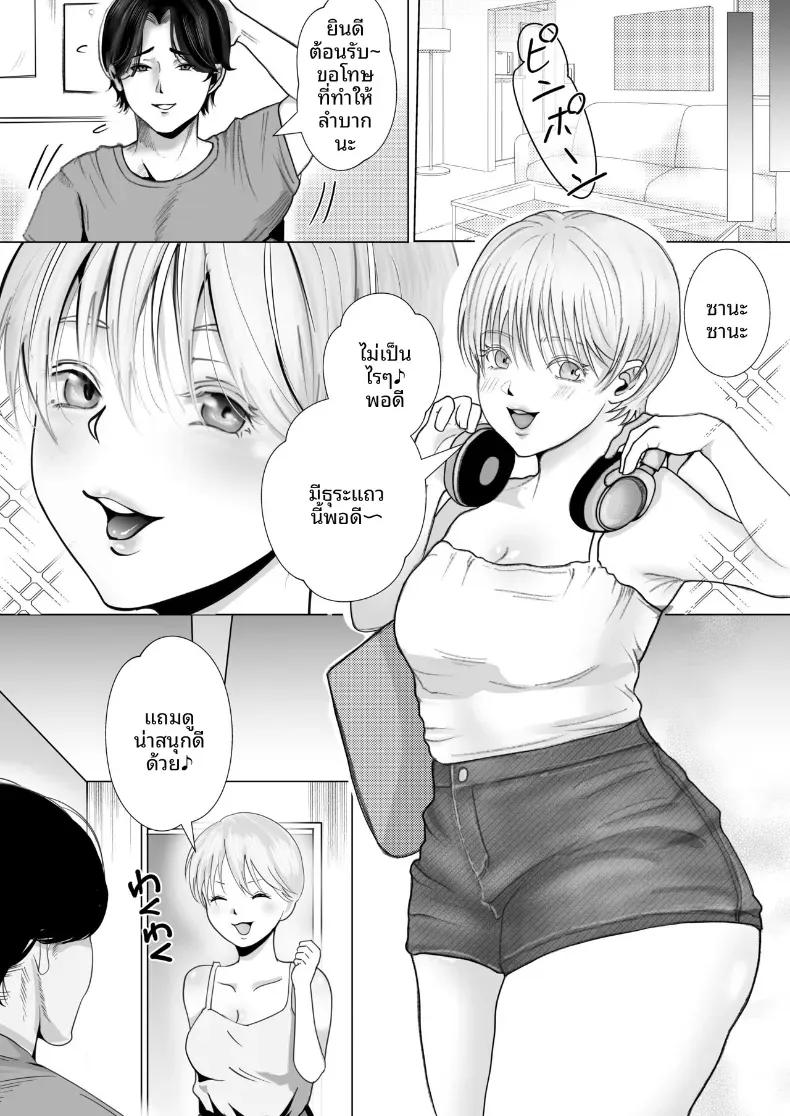 Doujin-Lc- อ่าน โดจิน มังฮวา เกาหลี ญี่ปุ่น จีน แปลไทย เเฟนสาวผมเป็นมาโซที่ชอบการนอกใจ ตอนที่ 1 2 3 4 5 6 7 8 9 10 11 12 13 14 ฟรี ไม่มีโฆษณา อ่าน โดจิน Manhwa เกาหลี ญี่ปุ่น จีน เรามีครบ คัดมาให้เน้นๆ โดจิน 18+ รับประกันความฟินโดย  Doujin Lc