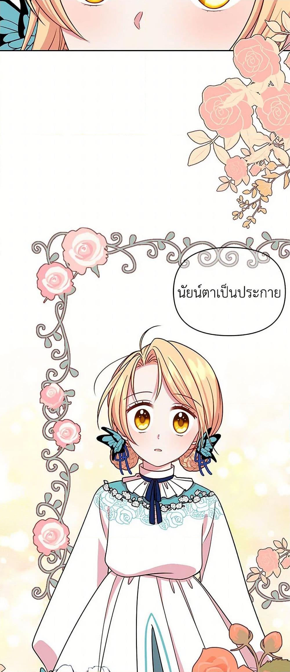 Manga-lc-com อ่านมังงะ อ่านการ์ตูน ออนไลน์ ฟรี My BFF is a Tyrant in Training ตอนที่ 1 2 3 4 5 6 7 8 9 10 11 12 13 14 ฟรี ไม่มีโฆษณา Manga-lc - อ่าน มังงะ อ่าน การ์ตูน ออนไลน์ อ่านมังงะ ฟรี