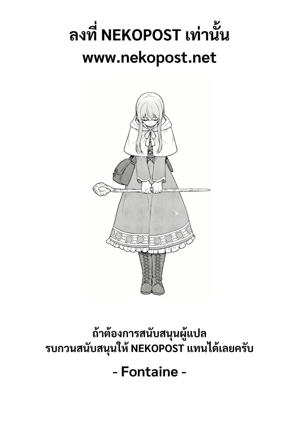 Manga-lc-com อ่านมังงะ อ่านการ์ตูน ออนไลน์ ฟรี Otome Game no Heroine de Saikyou Survival @COMIC ตอนที่ 1 2 3 4 5 6 7 8 9 10 11 12 13 14 ฟรี ไม่มีโฆษณา Manga-lc - อ่าน มังงะ อ่าน การ์ตูน ออนไลน์ อ่านมังงะ ฟรี