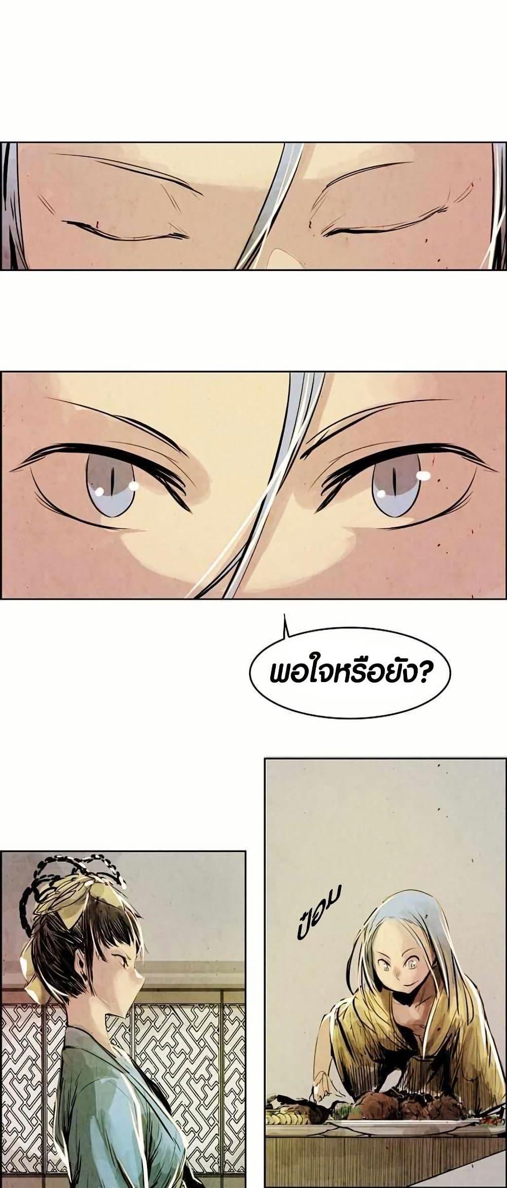 Manga-lc-com อ่านมังงะ อ่านการ์ตูน ออนไลน์ ฟรี Two Gates ตอนที่ 1 2 3 4 5 6 7 8 9 10 11 12 13 14 ฟรี ไม่มีโฆษณา Manga-lc - อ่าน มังงะ อ่าน การ์ตูน ออนไลน์ อ่านมังงะ ฟรี