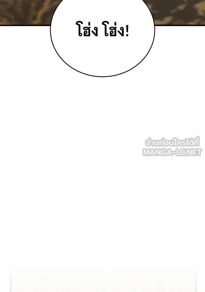 แกล้งตายให้หายแค้น ตอนที่ 31 รูปที่ 120