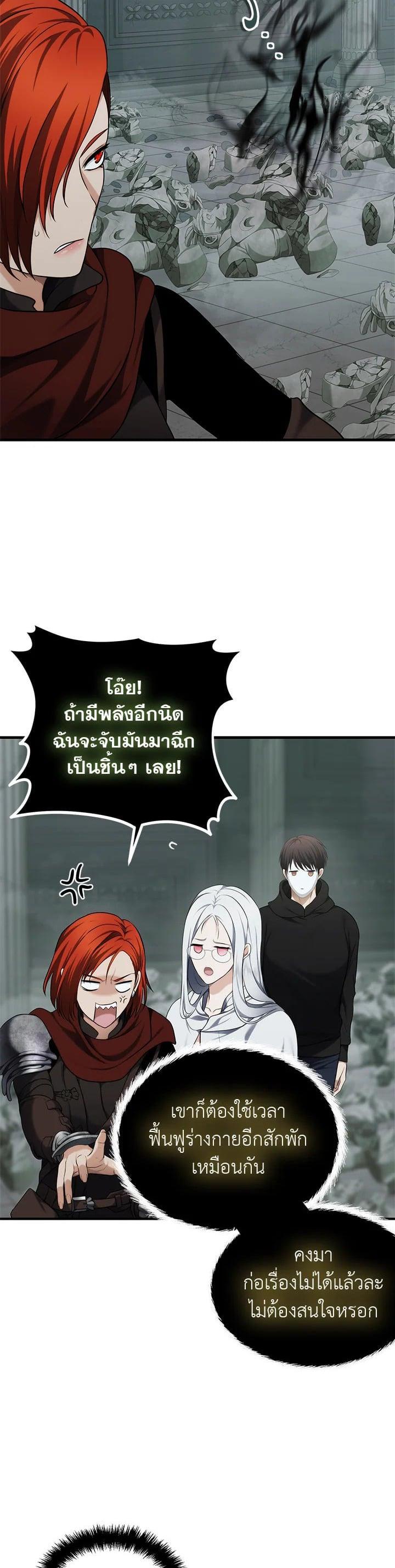 Manga-lc-com อ่านมังงะ อ่านการ์ตูน ออนไลน์ ฟรี Second Life Ranker ตอนที่ 1 2 3 4 5 6 7 8 9 10 11 12 13 14 ฟรี ไม่มีโฆษณา Manga-lc - อ่าน มังงะ อ่าน การ์ตูน ออนไลน์ อ่านมังงะ ฟรี