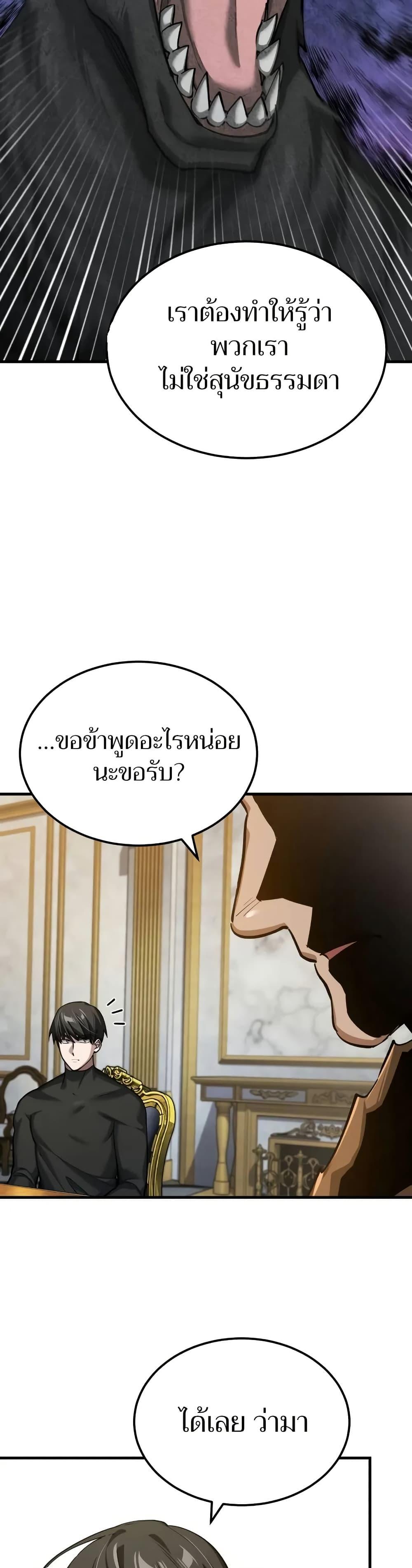 Manga-lc-com อ่านมังงะ อ่านการ์ตูน ออนไลน์ ฟรี The Heavenly Demon Can’t Live a Normal Life ตอนที่ 1 2 3 4 5 6 7 8 9 10 11 12 13 14 ฟรี ไม่มีโฆษณา Manga-lc - อ่าน มังงะ อ่าน การ์ตูน ออนไลน์ อ่านมังงะ ฟรี