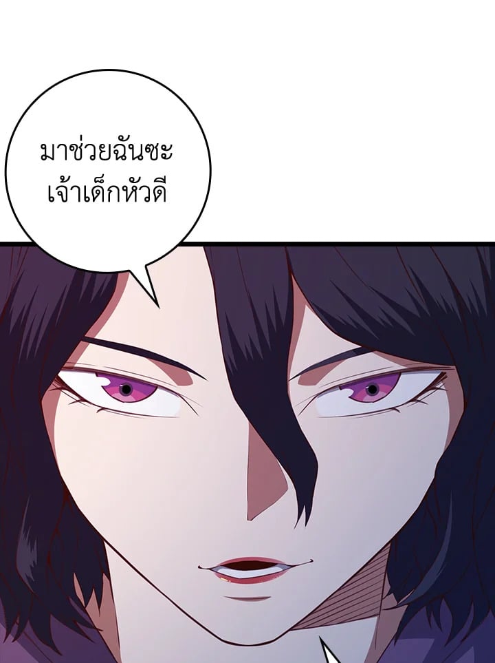 Manga-lc-com อ่านมังงะ อ่านการ์ตูน ออนไลน์ ฟรี The Lord of Coins ตอนที่ 1 2 3 4 5 6 7 8 9 10 11 12 13 14 ฟรี ไม่มีโฆษณา Manga-lc - อ่าน มังงะ อ่าน การ์ตูน ออนไลน์ อ่านมังงะ ฟรี