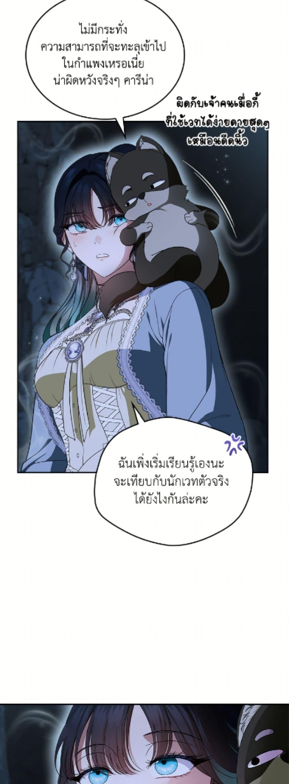 Manga-lc-com อ่านมังงะ อ่านการ์ตูน ออนไลน์ ฟรี I Stole the Heroine’s First Love ตอนที่ 1 2 3 4 5 6 7 8 9 10 11 12 13 14 ฟรี ไม่มีโฆษณา Manga-lc - อ่าน มังงะ อ่าน การ์ตูน ออนไลน์ อ่านมังงะ ฟรี