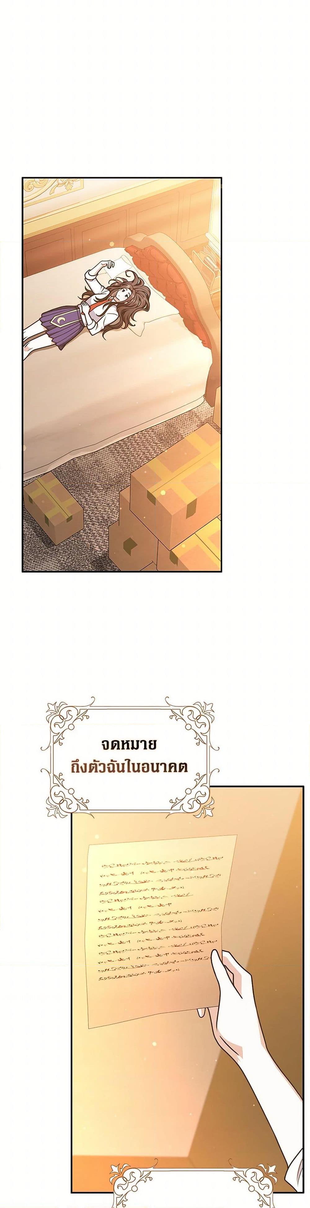 Manga-lc-com อ่านมังงะ อ่านการ์ตูน ออนไลน์ ฟรี Friends Shouldn’t Act This Way ตอนที่ 1 2 3 4 5 6 7 8 9 10 11 12 13 14 ฟรี ไม่มีโฆษณา Manga-lc - อ่าน มังงะ อ่าน การ์ตูน ออนไลน์ อ่านมังงะ ฟรี