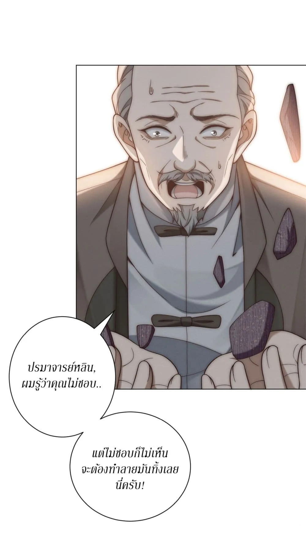 Manga-lc-com อ่านมังงะ อ่านการ์ตูน ออนไลน์ ฟรี Dominating With the Price Collapse System ตอนที่ 1 2 3 4 5 6 7 8 9 10 11 12 13 14 ฟรี ไม่มีโฆษณา Manga-lc - อ่าน มังงะ อ่าน การ์ตูน ออนไลน์ อ่านมังงะ ฟรี