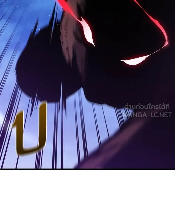 โทษที พื้นที่นี้ ตอนที่ 43 รูปที่ 29