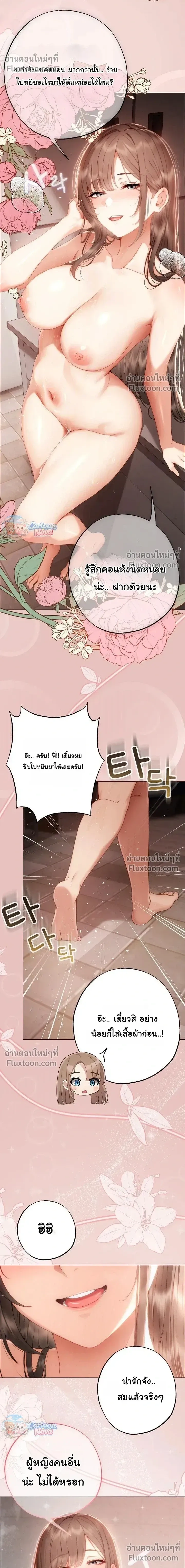 Doujin-Lc- อ่าน โดจิน มังฮวา เกาหลี ญี่ปุ่น จีน แปลไทย Little Miss Delinquent ตอนที่ 1 2 3 4 5 6 7 8 9 10 11 12 13 14 ฟรี ไม่มีโฆษณา อ่าน โดจิน Manhwa เกาหลี ญี่ปุ่น จีน เรามีครบ คัดมาให้เน้นๆ โดจิน 18+ รับประกันความฟินโดย  Doujin Lc