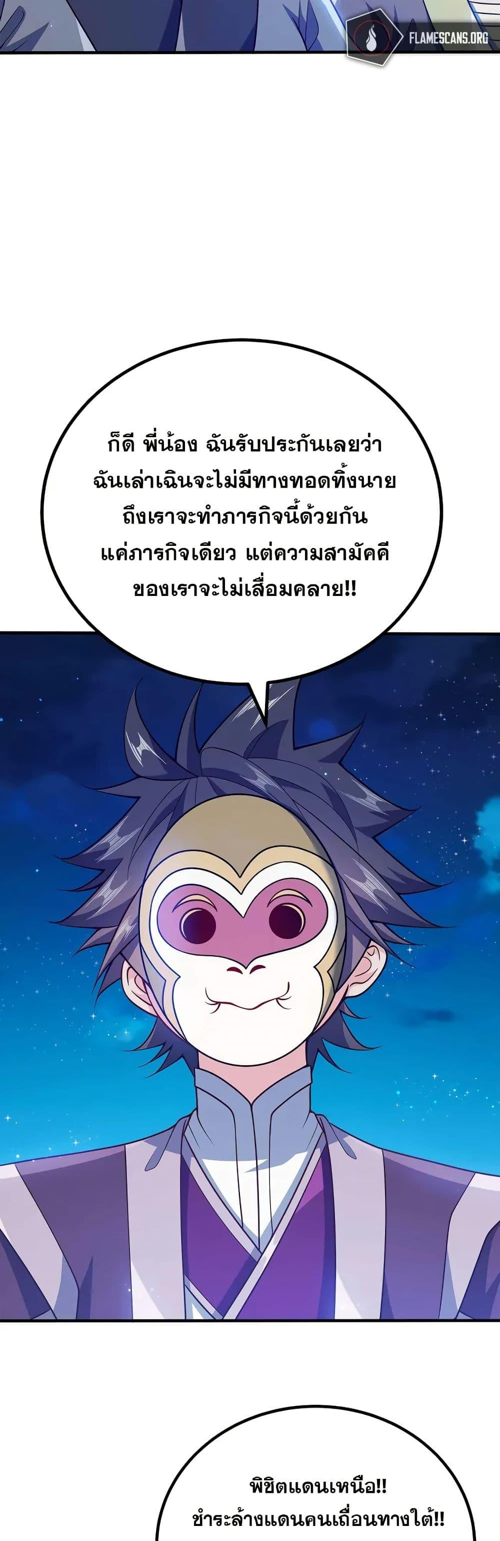 Manga-lc-com อ่านมังงะ อ่านการ์ตูน ออนไลน์ ฟรี My Wife is Actually the Future Tyrant Empress ตอนที่ 1 2 3 4 5 6 7 8 9 10 11 12 13 14 ฟรี ไม่มีโฆษณา Manga-lc - อ่าน มังงะ อ่าน การ์ตูน ออนไลน์ อ่านมังงะ ฟรี