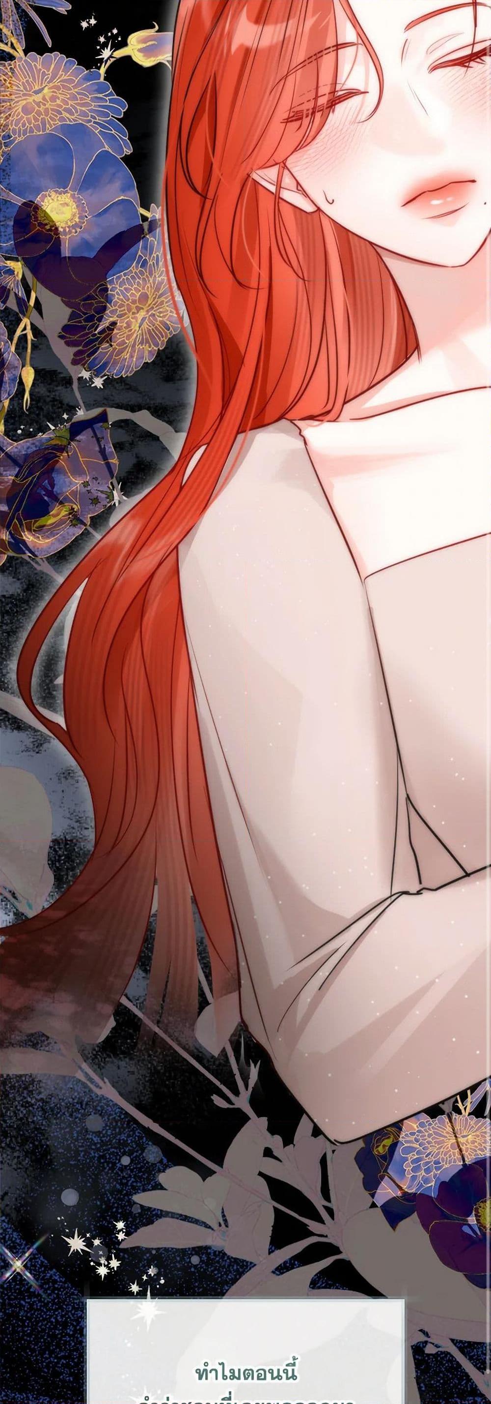 Manga-lc-com อ่านมังงะ อ่านการ์ตูน ออนไลน์ ฟรี The Archduke’s Gorgeous Wedding Was a Fraud ตอนที่ 1 2 3 4 5 6 7 8 9 10 11 12 13 14 ฟรี ไม่มีโฆษณา Manga-lc - อ่าน มังงะ อ่าน การ์ตูน ออนไลน์ อ่านมังงะ ฟรี