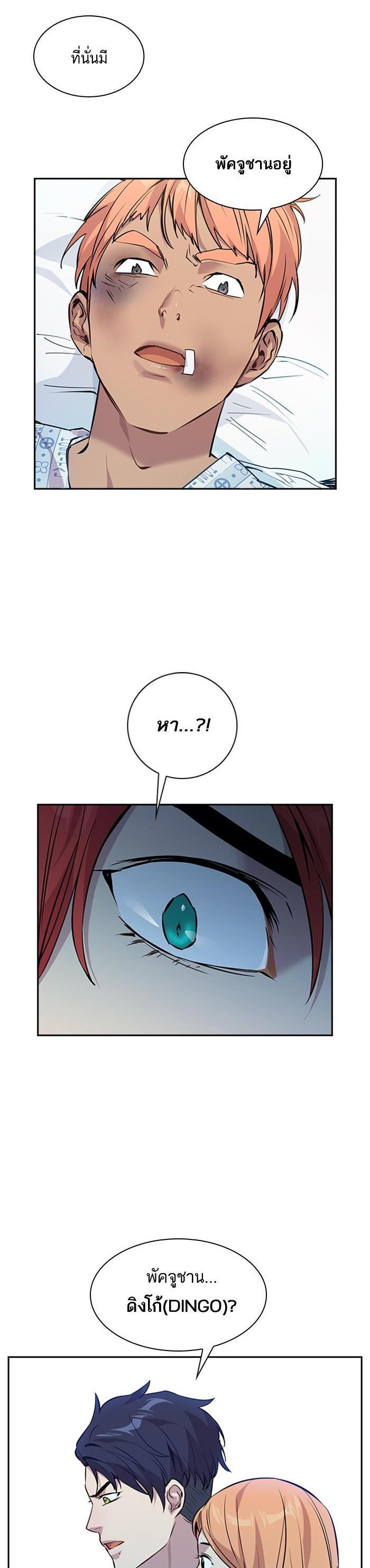 Manga-lc-com อ่านมังงะ อ่านการ์ตูน ออนไลน์ ฟรี The World Is Money and Power กลโกงโลกพนัน ตอนที่ 1 2 3 4 5 6 7 8 9 10 11 12 13 14 ฟรี ไม่มีโฆษณา Manga-lc - อ่าน มังงะ อ่าน การ์ตูน ออนไลน์ อ่านมังงะ ฟรี