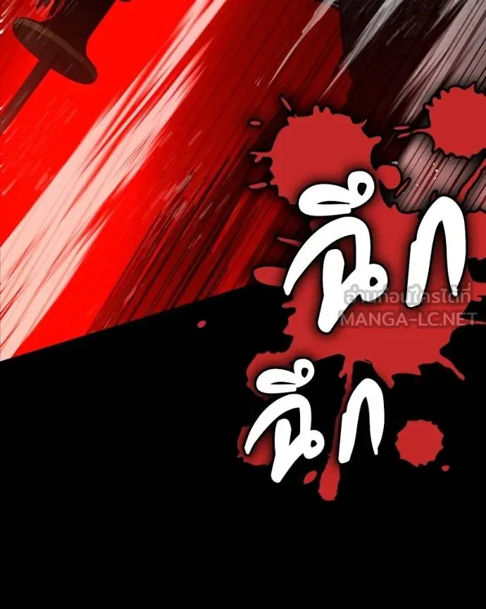 มือสังหารพันธุ์อมตะ ตอนที่ 28 รูปที่ 114