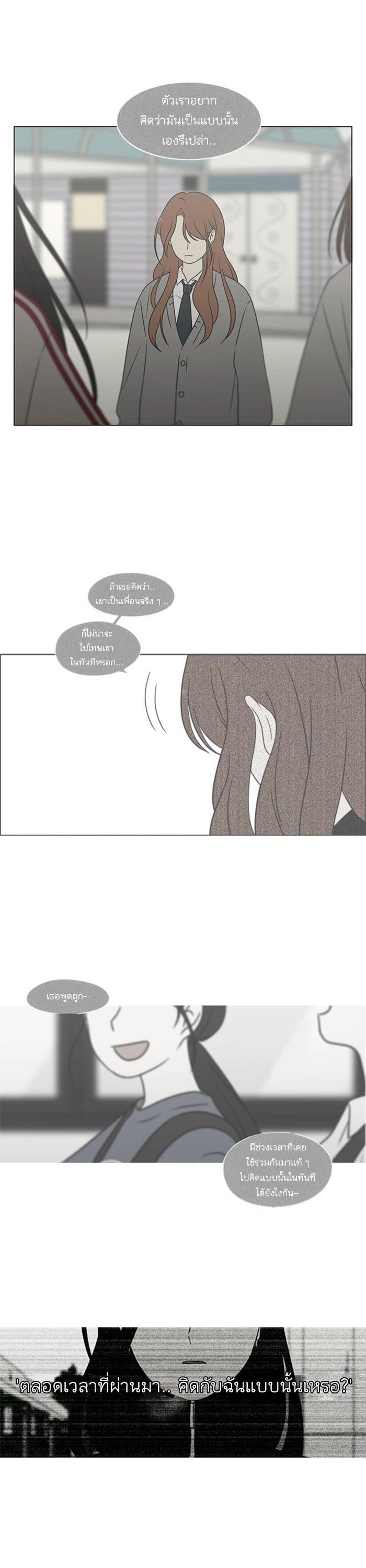 Manga-lc-com อ่านมังงะ อ่านการ์ตูน ออนไลน์ ฟรี Love Revolution รักนี้ต้องปฏิวัติ ตอนที่ 1 2 3 4 5 6 7 8 9 10 11 12 13 14 ฟรี ไม่มีโฆษณา Manga-lc - อ่าน มังงะ อ่าน การ์ตูน ออนไลน์ อ่านมังงะ ฟรี