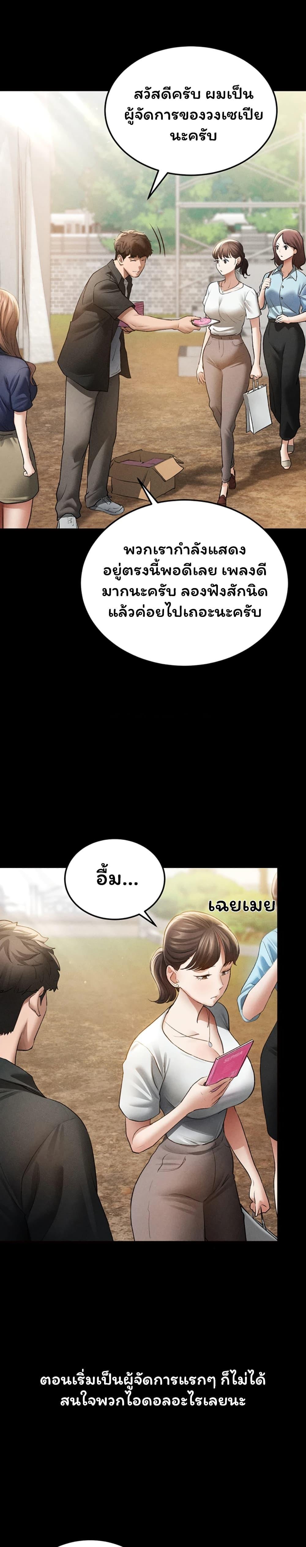 Doujin-Lc- อ่าน โดจิน มังฮวา เกาหลี ญี่ปุ่น จีน แปลไทย I Became the Manager ตอนที่ 1 2 3 4 5 6 7 8 9 10 11 12 13 14 ฟรี ไม่มีโฆษณา อ่าน โดจิน Manhwa เกาหลี ญี่ปุ่น จีน เรามีครบ คัดมาให้เน้นๆ โดจิน 18+ รับประกันความฟินโดย  Doujin Lc
