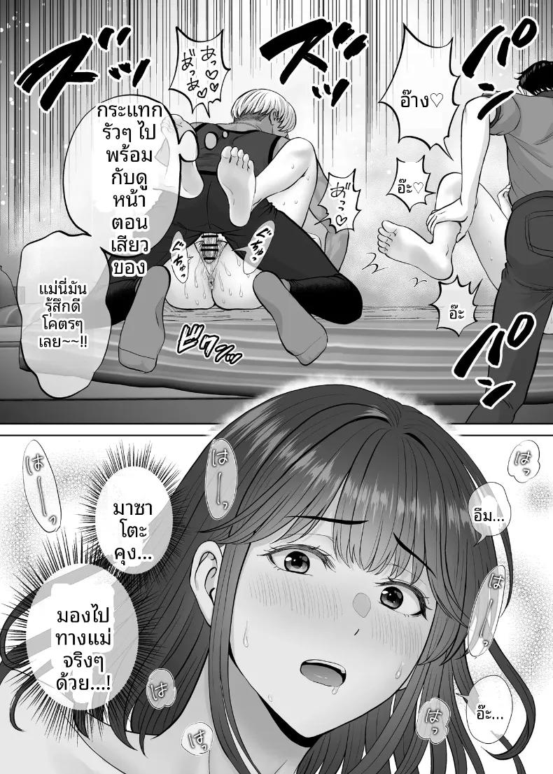 Doujin-Lc- อ่าน โดจิน มังฮวา เกาหลี ญี่ปุ่น จีน แปลไทย เเลกเเม่เเลกเสียว (Hoshiduki Melon) ตอนที่ 1 2 3 4 5 6 7 8 9 10 11 12 13 14 ฟรี ไม่มีโฆษณา อ่าน โดจิน Manhwa เกาหลี ญี่ปุ่น จีน เรามีครบ คัดมาให้เน้นๆ โดจิน 18+ รับประกันความฟินโดย  Doujin Lc