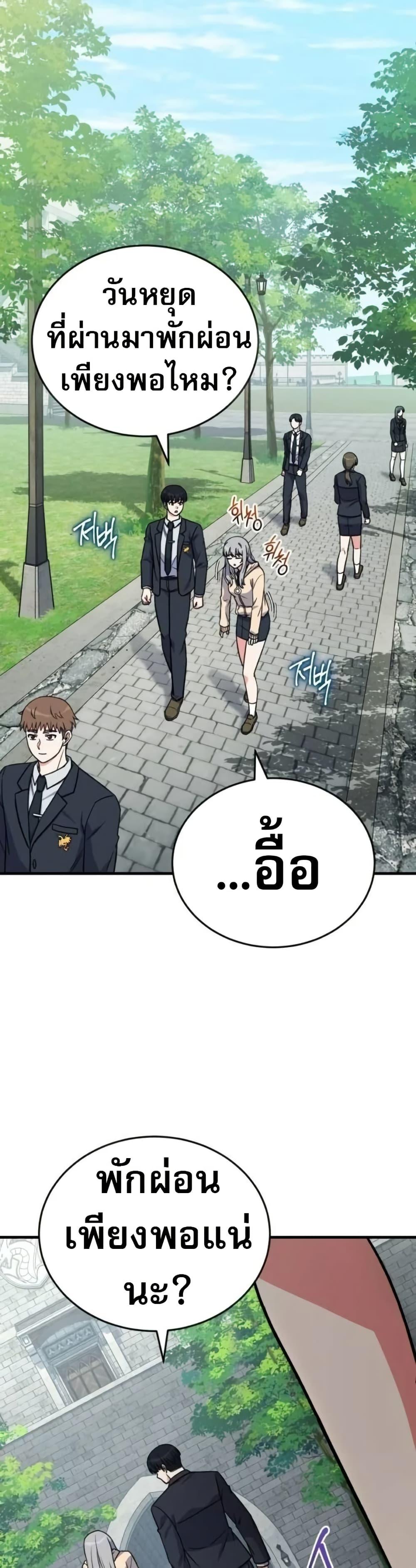 Manga-lc-com อ่านมังงะ อ่านการ์ตูน ออนไลน์ ฟรี The Support Ate it All ตอนที่ 1 2 3 4 5 6 7 8 9 10 11 12 13 14 ฟรี ไม่มีโฆษณา Manga-lc - อ่าน มังงะ อ่าน การ์ตูน ออนไลน์ อ่านมังงะ ฟรี
