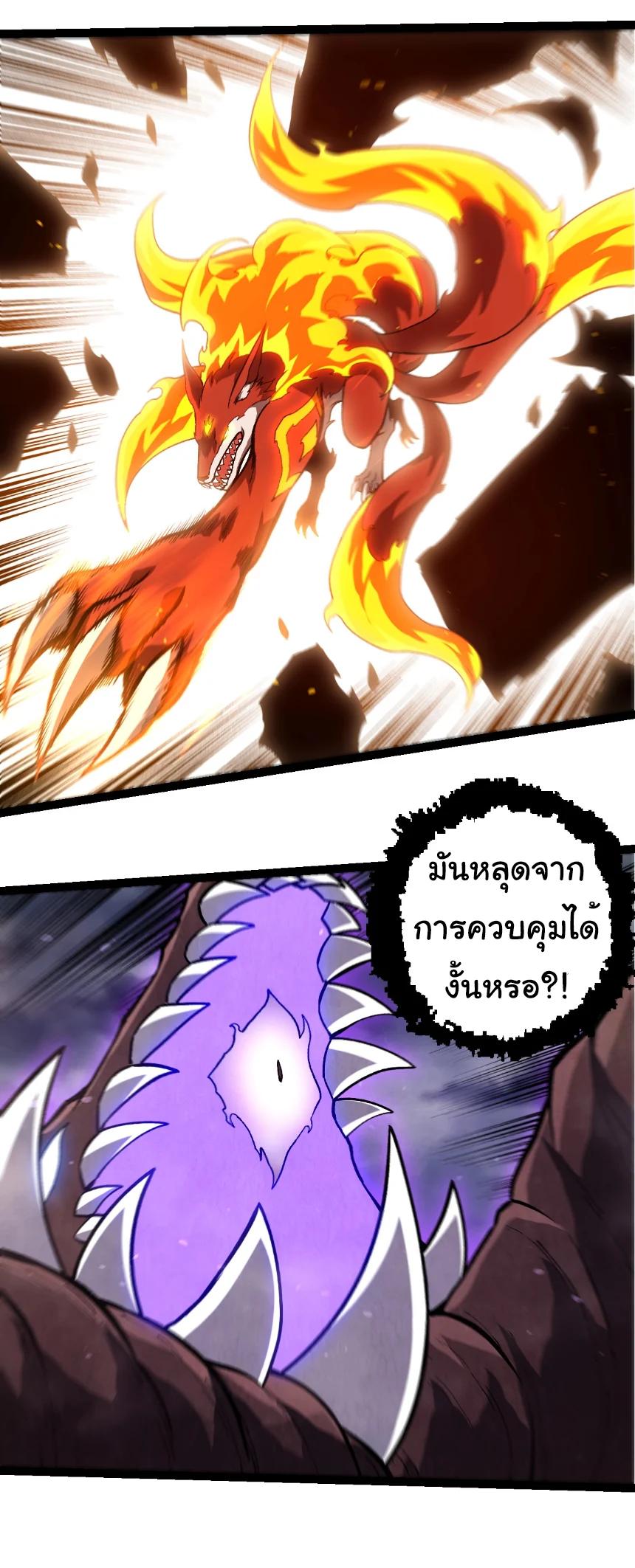 Manga-lc-com อ่านมังงะ อ่านการ์ตูน ออนไลน์ ฟรี Evolution from the Big Tree ตอนที่ 1 2 3 4 5 6 7 8 9 10 11 12 13 14 ฟรี ไม่มีโฆษณา Manga-lc - อ่าน มังงะ อ่าน การ์ตูน ออนไลน์ อ่านมังงะ ฟรี