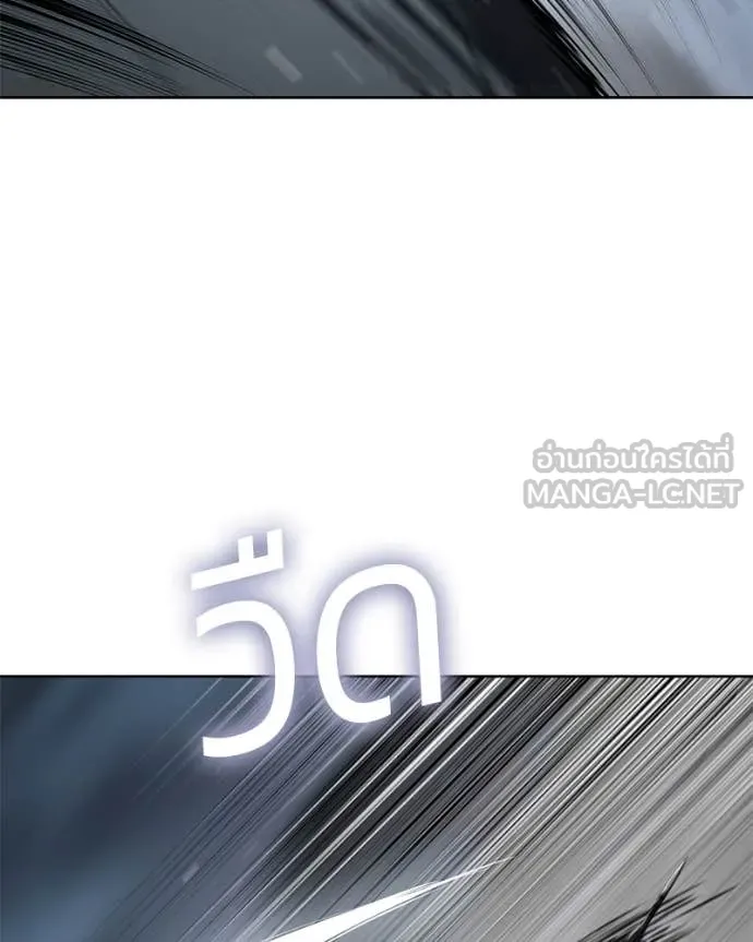 Baek XX ตอนที่ 131 รูปที่ 124