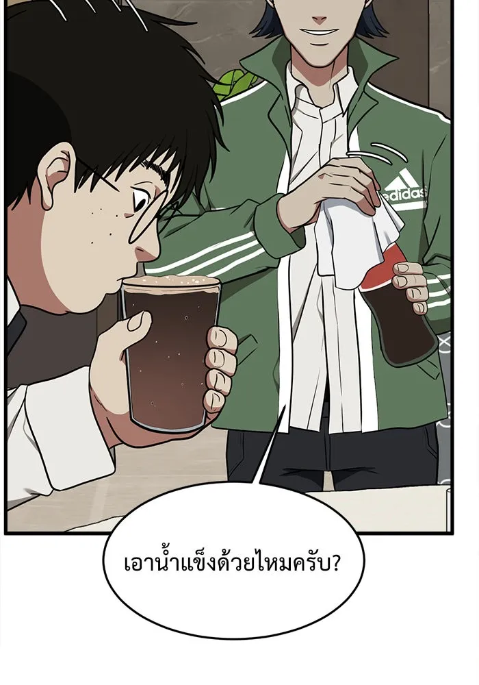 ช่วยเปลี่ยนฉันที ตอนที่ 83. เอเดน 3 รูปที่ 152