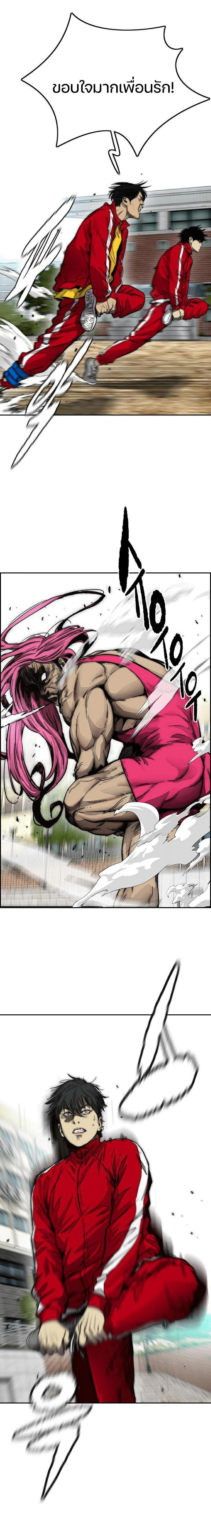 Manga-lc-com อ่านมังงะ อ่านการ์ตูน ออนไลน์ ฟรี Wind Breaker ปั่นสู้ฝัน ตอนที่ 1 2 3 4 5 6 7 8 9 10 11 12 13 14 ฟรี ไม่มีโฆษณา Manga-lc - อ่าน มังงะ อ่าน การ์ตูน ออนไลน์ อ่านมังงะ ฟรี