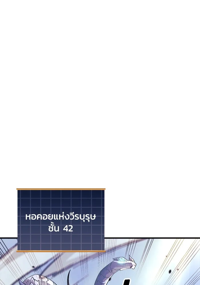 สัปดาห์นี้งดอัปตอนใหม่ ตอนที่ 82 รูปที่ 28