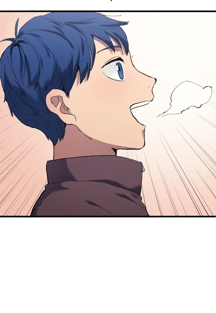 นักเตะแข้งสวรรค์ ตอนที่ 15 รูปที่ 73