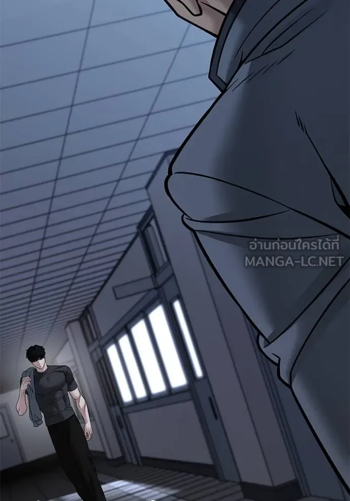 เลวฟาดเลว ตอนที่ 122 รูปที่ 26