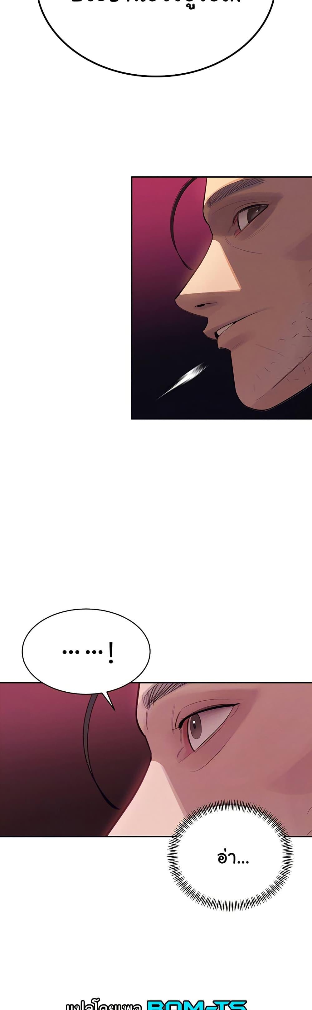 Doujin-Lc- อ่าน โดจิน มังฮวา เกาหลี ญี่ปุ่น จีน แปลไทย Father Is Eating All ตอนที่ 1 2 3 4 5 6 7 8 9 10 11 12 13 14 ฟรี ไม่มีโฆษณา อ่าน โดจิน Manhwa เกาหลี ญี่ปุ่น จีน เรามีครบ คัดมาให้เน้นๆ โดจิน 18+ รับประกันความฟินโดย  Doujin Lc