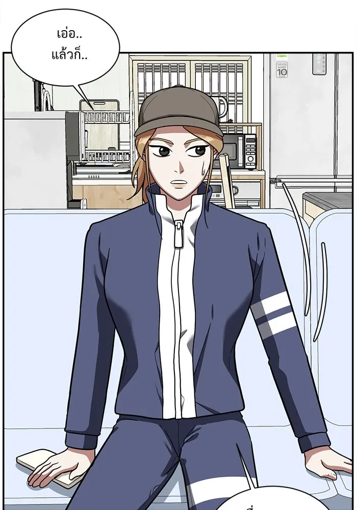 ช่วยเปลี่ยนฉันที ตอนที่ 52. ยอมินซอ 2 รูปที่ 122