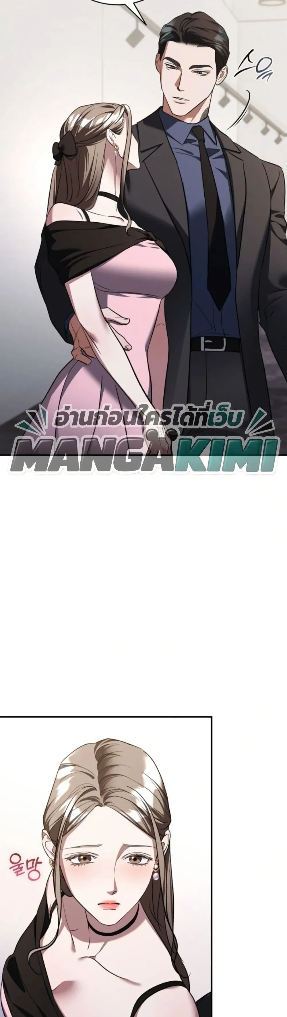 Manga-lc-com อ่านมังงะ อ่านการ์ตูน ออนไลน์ ฟรี Bastard Uncle ตอนที่ 1 2 3 4 5 6 7 8 9 10 11 12 13 14 ฟรี ไม่มีโฆษณา Manga-lc - อ่าน มังงะ อ่าน การ์ตูน ออนไลน์ อ่านมังงะ ฟรี