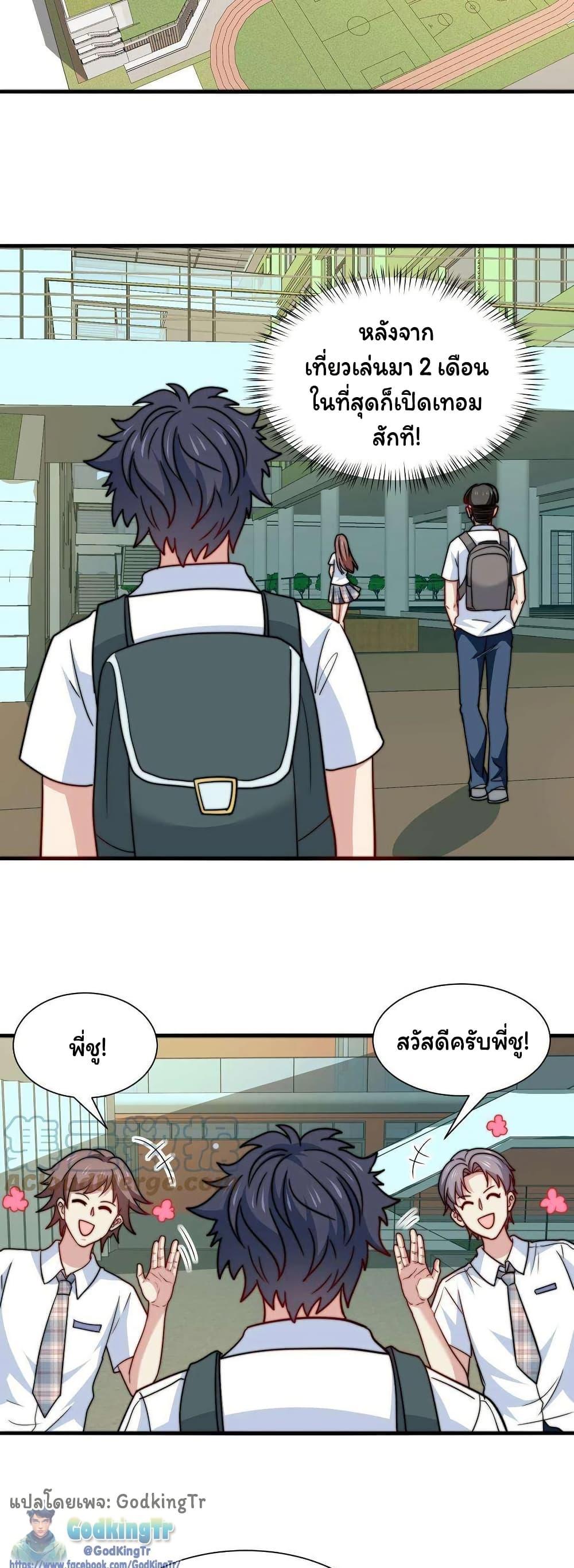 Manga-lc-com อ่านมังงะ อ่านการ์ตูน ออนไลน์ ฟรี Is It Reasonable for Me to Beat a Dragon With a Slime ตอนที่ 1 2 3 4 5 6 7 8 9 10 11 12 13 14 ฟรี ไม่มีโฆษณา Manga-lc - อ่าน มังงะ อ่าน การ์ตูน ออนไลน์ อ่านมังงะ ฟรี