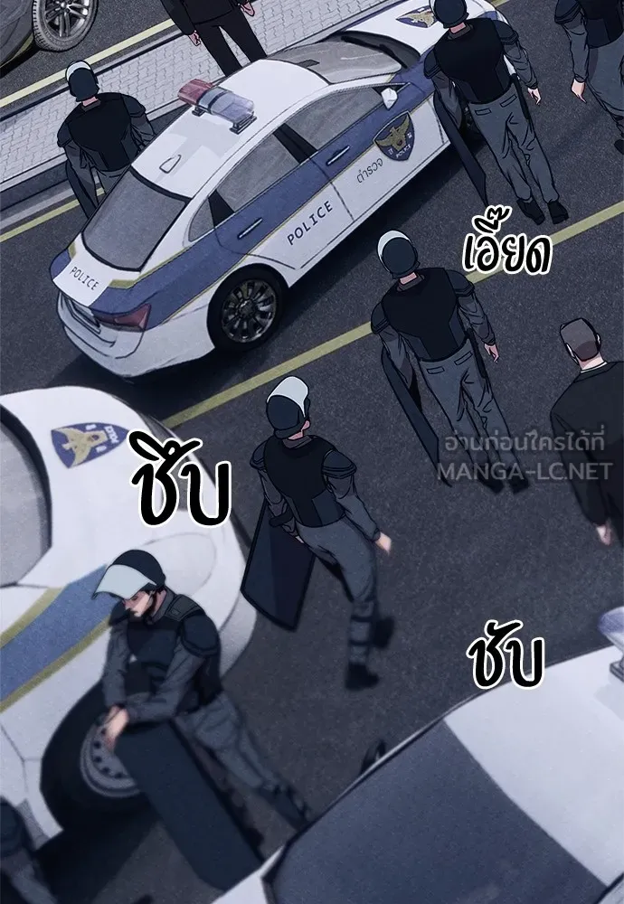 Zombie X Slasher ตอนที่ 2 รูปที่ 117