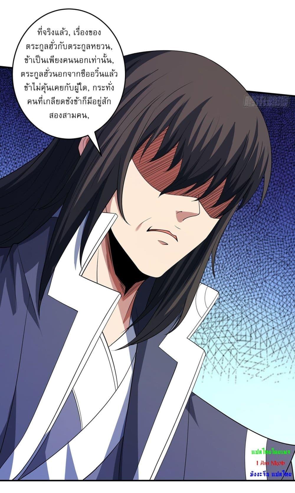 Manga-lc-com อ่านมังงะ อ่านการ์ตูน ออนไลน์ ฟรี God of Martial Arts ตอนที่ 1 2 3 4 5 6 7 8 9 10 11 12 13 14 ฟรี ไม่มีโฆษณา Manga-lc - อ่าน มังงะ อ่าน การ์ตูน ออนไลน์ อ่านมังงะ ฟรี