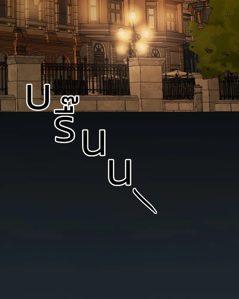 เซเรน่า ตอนที่ 11 รูปที่ 88