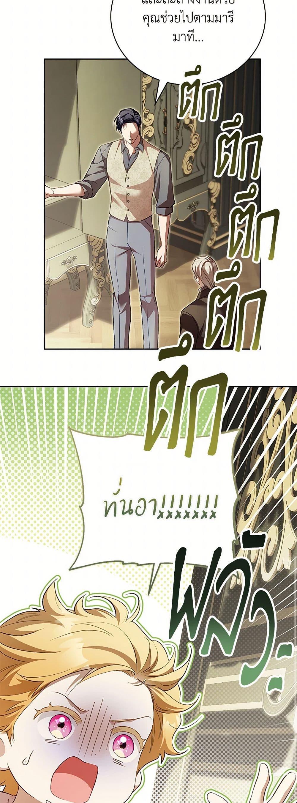 Manga-lc-com อ่านมังงะ อ่านการ์ตูน ออนไลน์ ฟรี Childcare Diary With The Villain ตอนที่ 1 2 3 4 5 6 7 8 9 10 11 12 13 14 ฟรี ไม่มีโฆษณา Manga-lc - อ่าน มังงะ อ่าน การ์ตูน ออนไลน์ อ่านมังงะ ฟรี