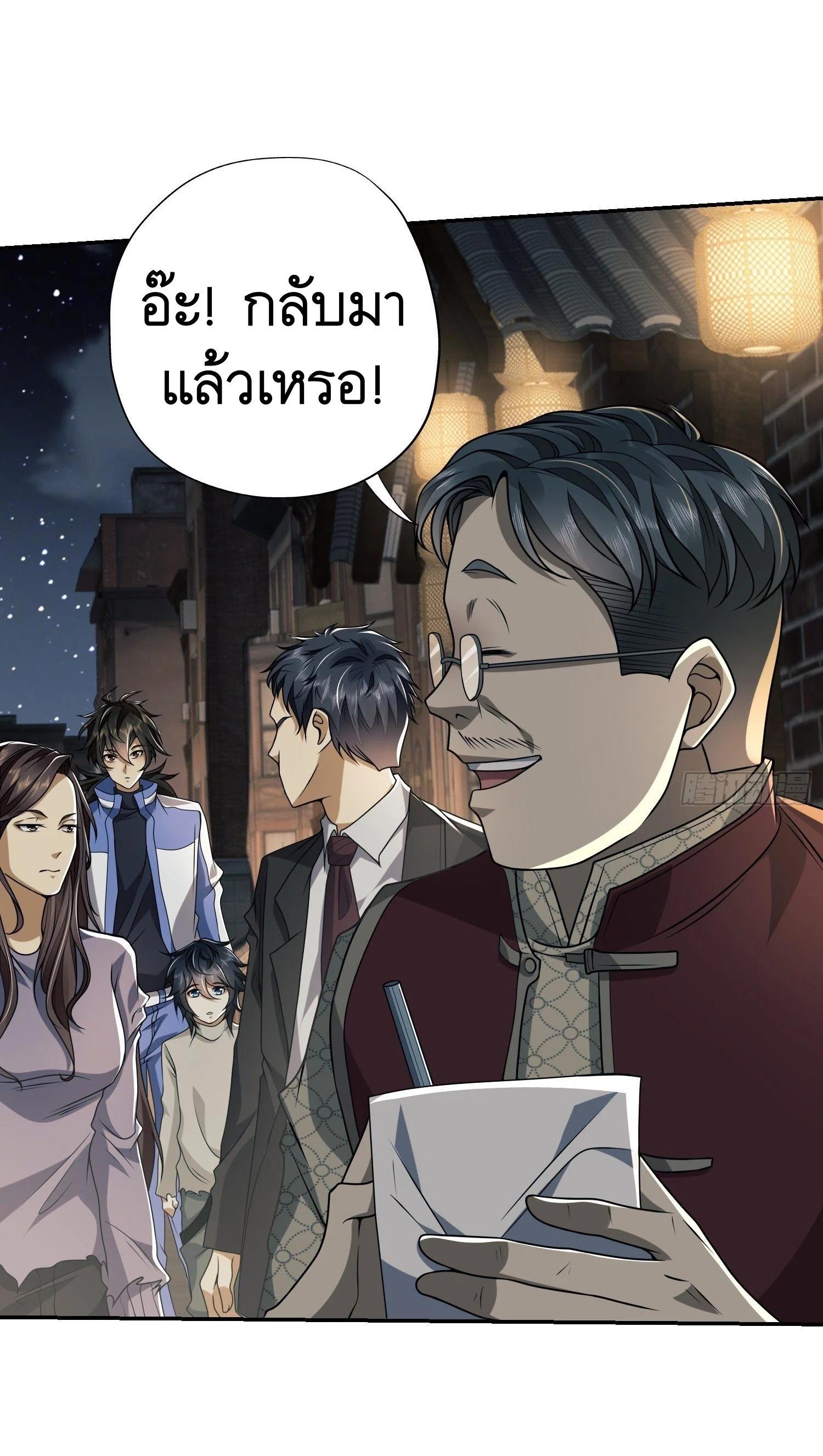 Manga-lc-com อ่านมังงะ อ่านการ์ตูน ออนไลน์ ฟรี The First Order ตอนที่ 1 2 3 4 5 6 7 8 9 10 11 12 13 14 ฟรี ไม่มีโฆษณา Manga-lc - อ่าน มังงะ อ่าน การ์ตูน ออนไลน์ อ่านมังงะ ฟรี