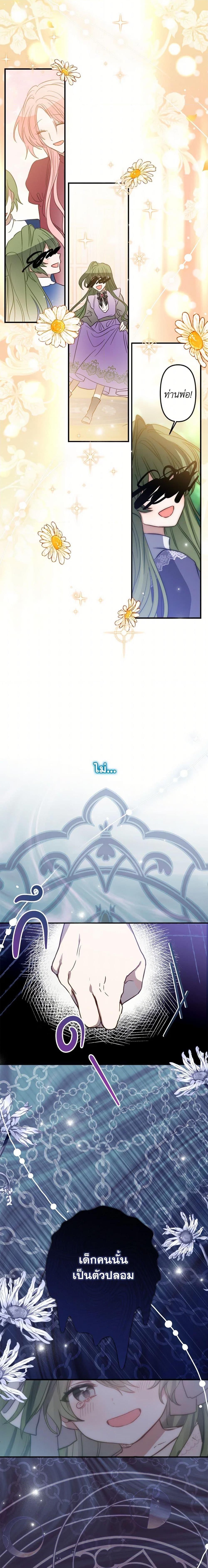 Manga-lc-com อ่านมังงะ อ่านการ์ตูน ออนไลน์ ฟรี The Doomed House’s Contract Daughter ตอนที่ 1 2 3 4 5 6 7 8 9 10 11 12 13 14 ฟรี ไม่มีโฆษณา Manga-lc - อ่าน มังงะ อ่าน การ์ตูน ออนไลน์ อ่านมังงะ ฟรี