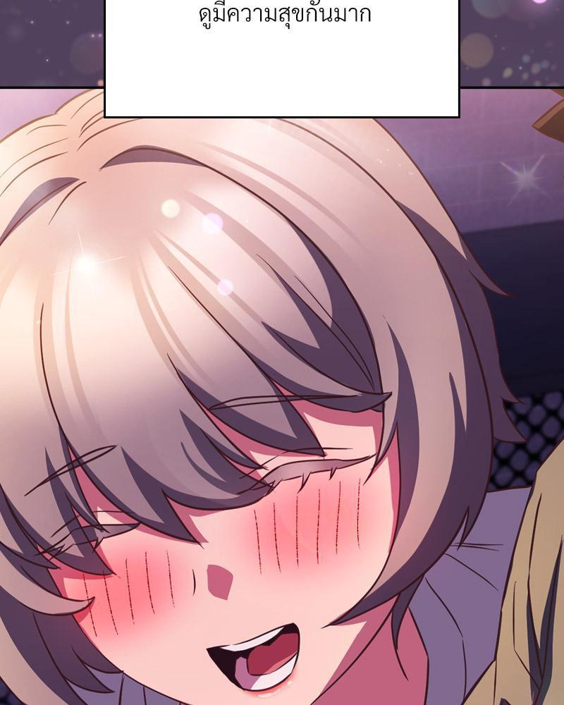 Doujin-Lc- อ่าน โดจิน มังฮวา เกาหลี ญี่ปุ่น จีน แปลไทย Four's a Crowd ตอนที่ 1 2 3 4 5 6 7 8 9 10 11 12 13 14 ฟรี ไม่มีโฆษณา อ่าน โดจิน Manhwa เกาหลี ญี่ปุ่น จีน เรามีครบ คัดมาให้เน้นๆ โดจิน 18+ รับประกันความฟินโดย  Doujin Lc