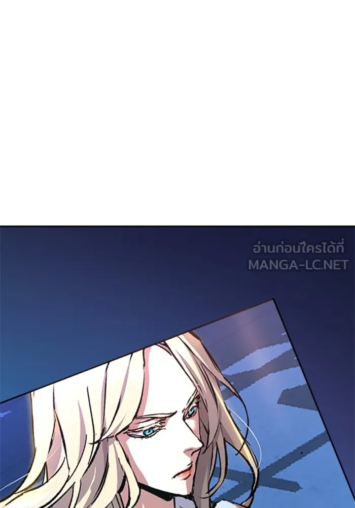 พี่ชายสายบอดี้การ์ด ตอนที่ 157 รูปที่ 12