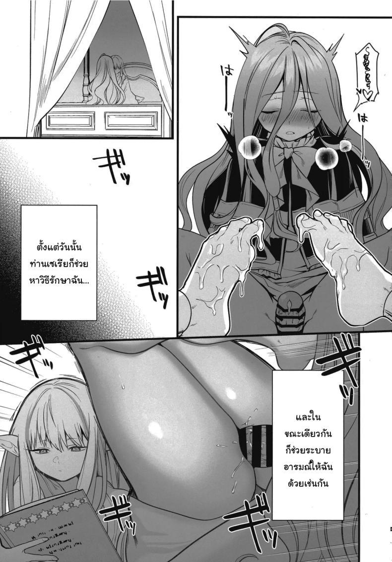 Doujin-Lc- อ่าน โดจิน มังฮวา เกาหลี ญี่ปุ่น จีน แปลไทย วิธีรักษาเวทย์สลับเพศเฉพาะจุด (C105) [PANA LAND (Kazepana)] Deshi no Osewa wa Dai Mahoutsukai no Oshigoto Looking After One's Disciples Is A Great Mage's Responsibility (Sousou no Frieren) ตอนที่ 1 2 3 4 5 6 7 8 9 10 11 12 13 14 ฟรี ไม่มีโฆษณา อ่าน โดจิน Manhwa เกาหลี ญี่ปุ่น จีน เรามีครบ คัดมาให้เน้นๆ โดจิน 18+ รับประกันความฟินโดย  Doujin Lc