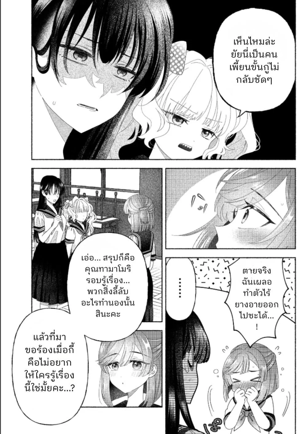 Manga-lc-com อ่านมังงะ อ่านการ์ตูน ออนไลน์ ฟรี Hina-chan ga Ikiteru nara ตอนที่ 1 2 3 4 5 6 7 8 9 10 11 12 13 14 ฟรี ไม่มีโฆษณา Manga-lc - อ่าน มังงะ อ่าน การ์ตูน ออนไลน์ อ่านมังงะ ฟรี